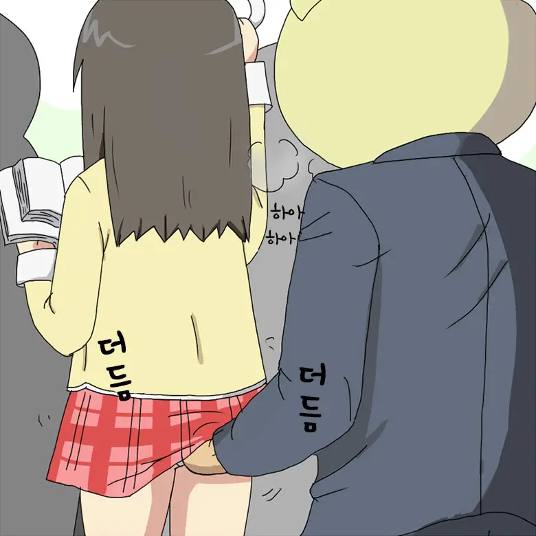 Nichijou Ni Hisomu Eroticism | 일상에 숨어있는 에로티시즘